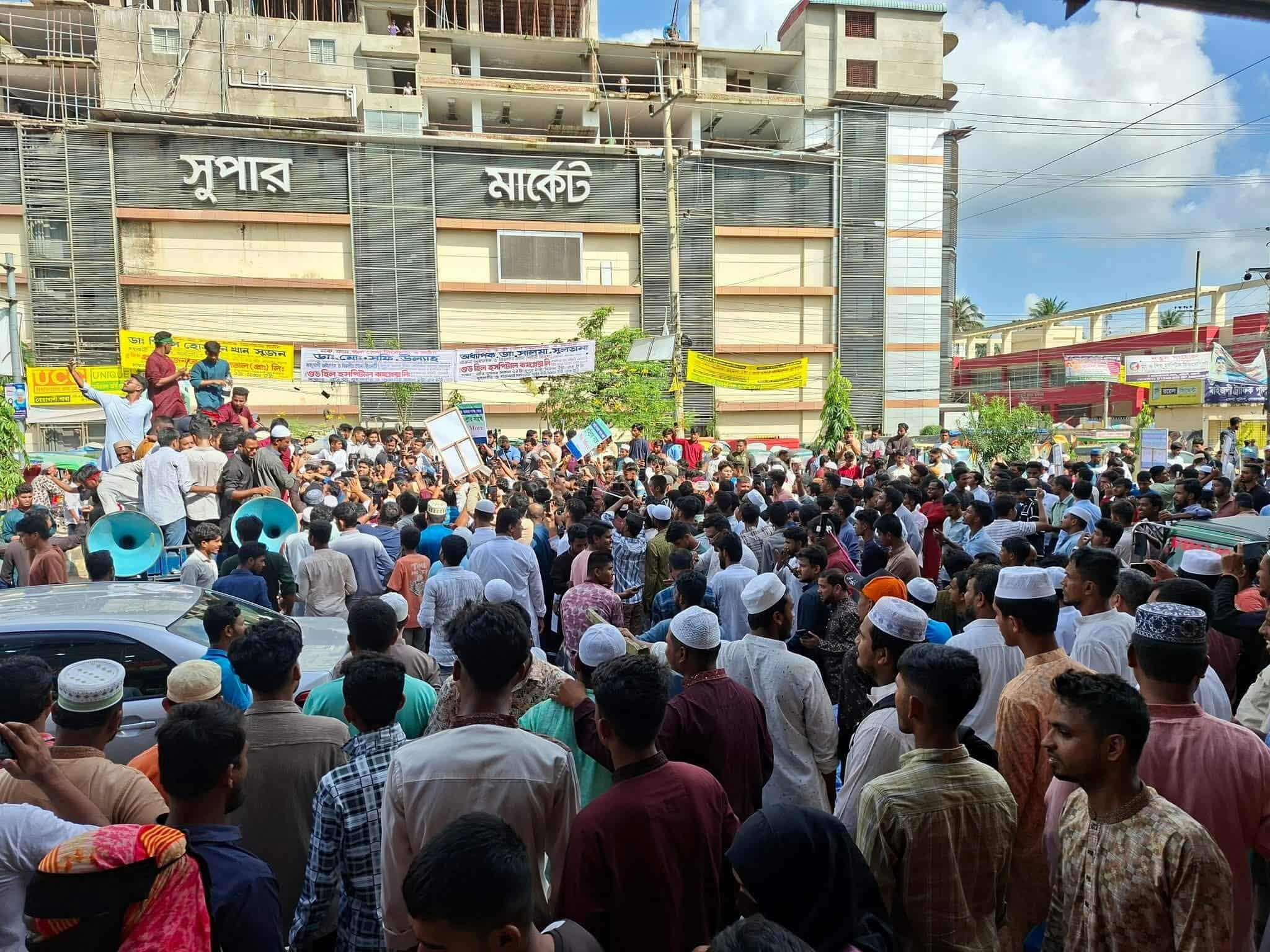 নোয়াখালীকে বিভাগ ঘোষণা না করা হলে কঠোর আন্দোলনের হুশিয়ারি