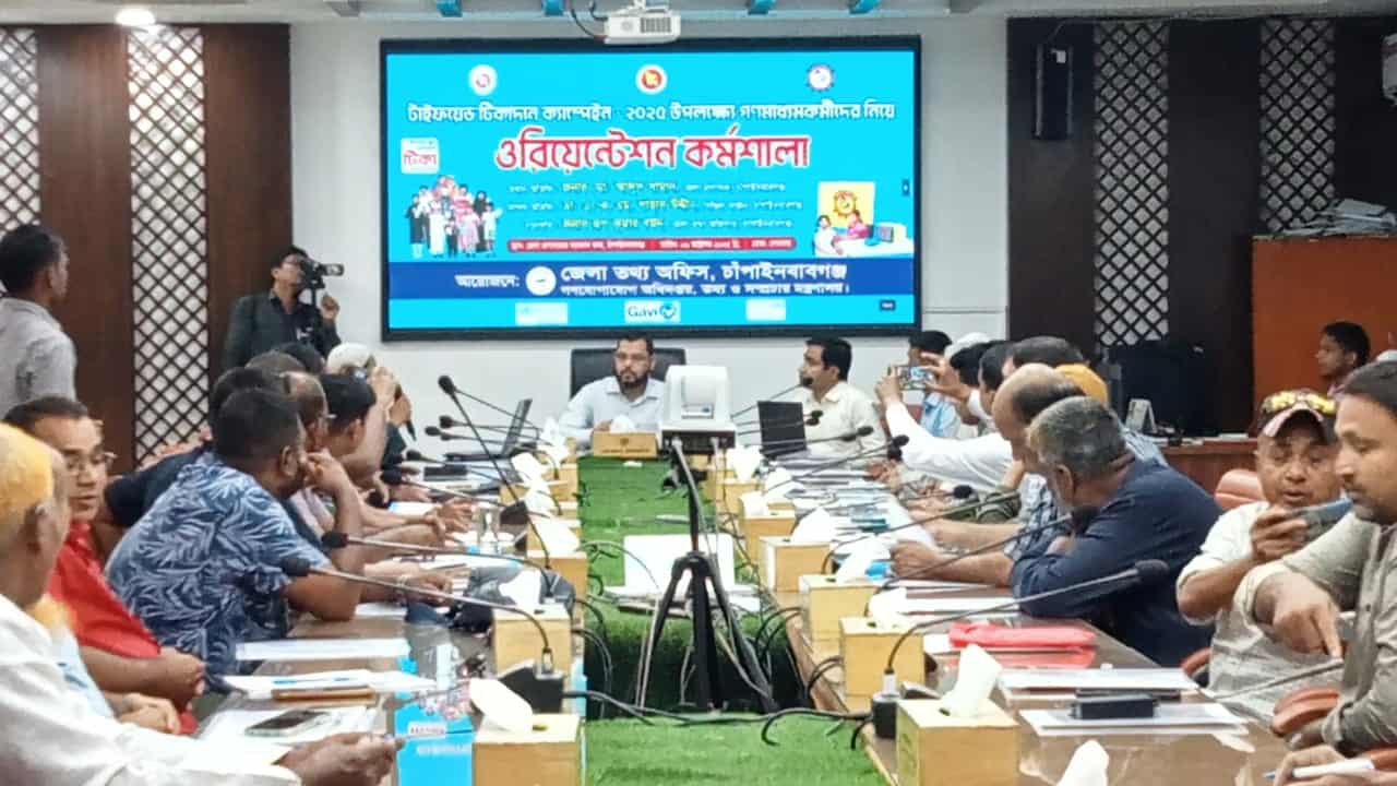 চাঁপাইনবাবগঞ্জে ৪ লাখ ৯৭ হাজার শিশুকে দেওয়া হবে টাইফয়েড টিকা