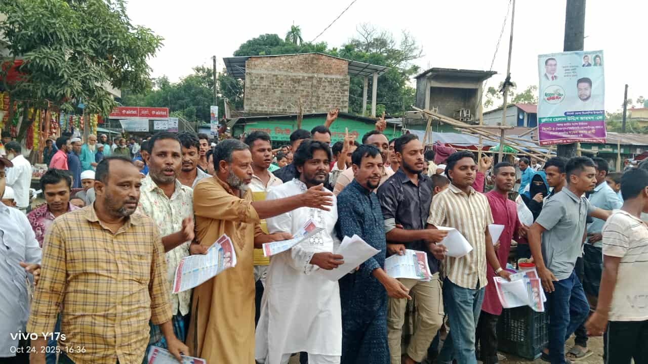 গোয়াইনঘাটে তোয়াকুল ইউনিয়ন ছাত্রদলের উদ্যোগে লিফলেট বিতরণ ও পথসভা