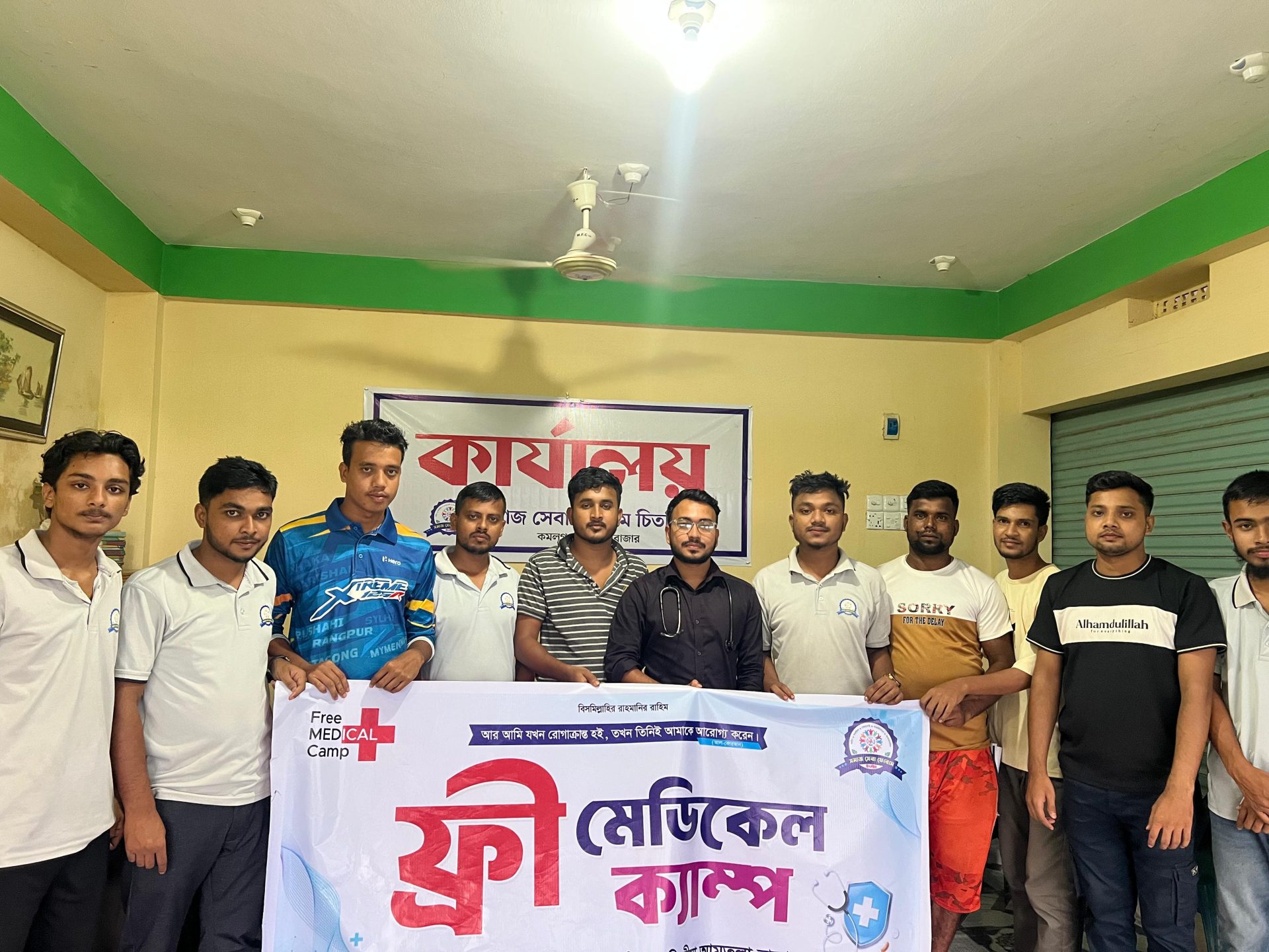কমলগঞ্জে ফ্রি মেডিকেল ক্যাম্পে চিকিৎসাসেবা পেলেন ২ শতাধিক মানুষ