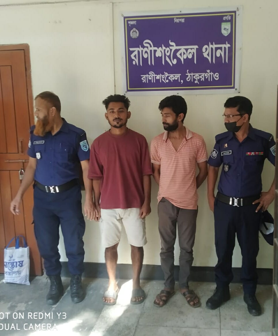 রাণীশংকৈলে ১২ পিস ইয়াবাসহ দুই মাদক কারবারি আটক