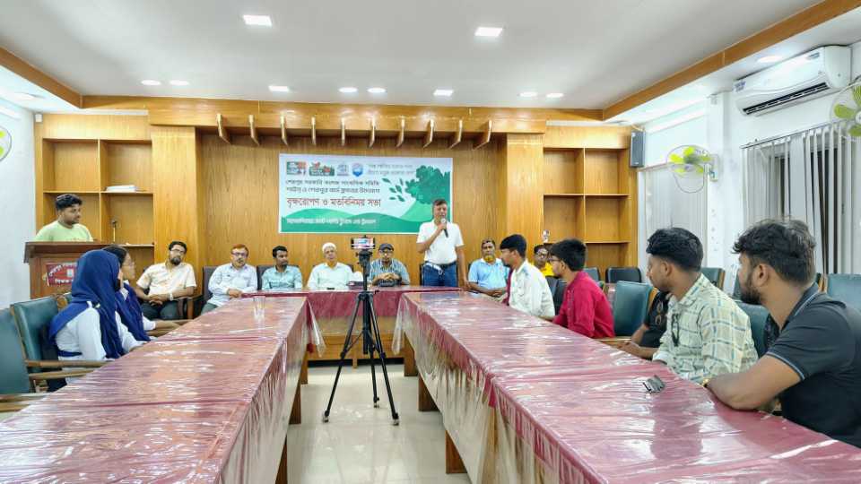 শেরপুর সরকারি কলেজে বৃক্ষরোপণ ও মতবিনিময় সভা অনুষ্ঠিত