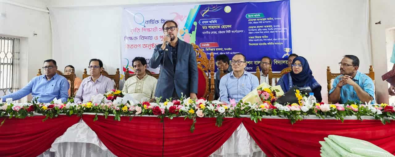 দেশপ্রেমকে হৃদয়ে ধারণ করে শিক্ষার্থীদেরকে দেশ গঠনে ভূমিকা রাখতে হবে :- সিটি মেয়র ডা. শাহাদাত হোসেন