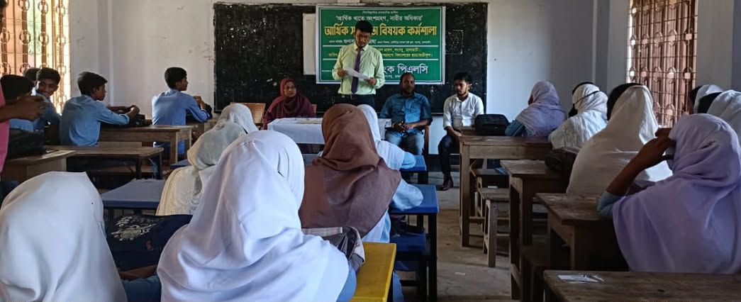 রাঙ্গামটির লংগদুতে আর্থিক স্বাক্ষরতা বিষয়ক কর্মশালা অনুষ্ঠিত