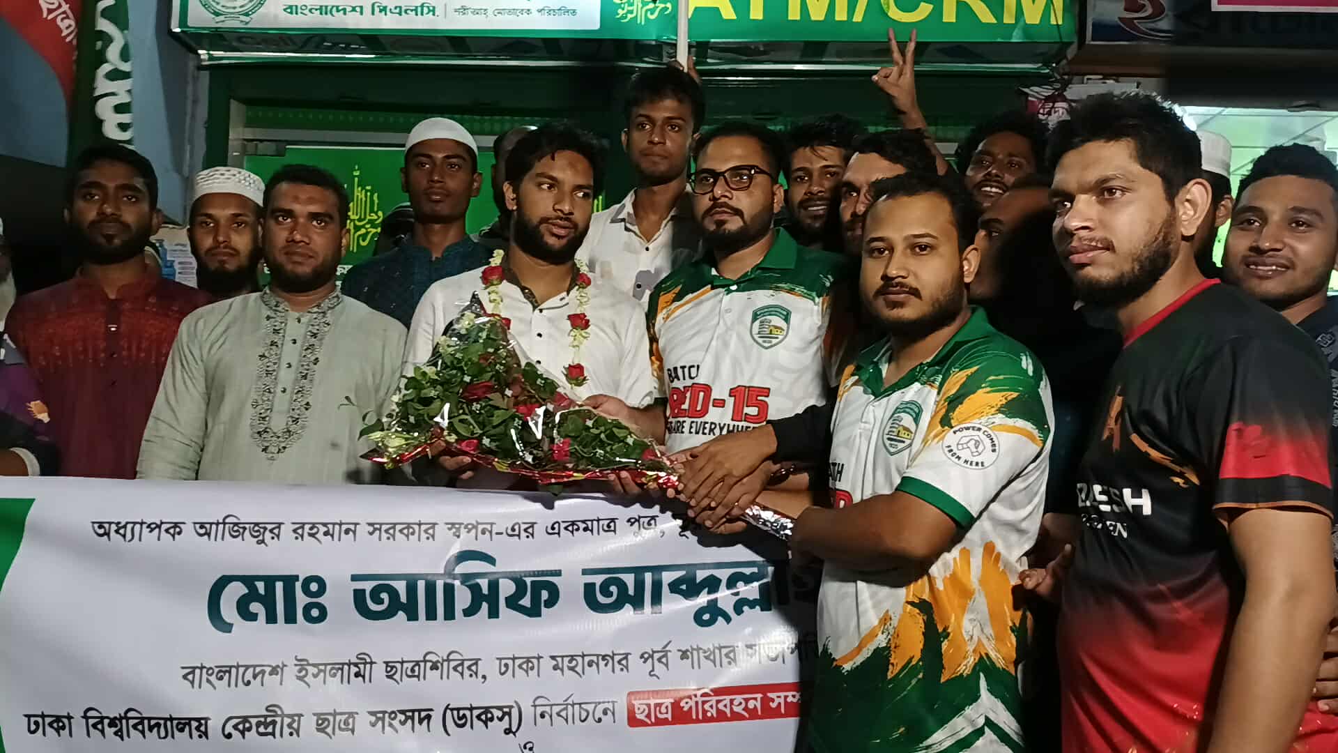 ডাকসুর ছাত্র পরিবহন সম্পাদক আসিফ আব্দুল্লাহ`র আগমনে ভূরুঙ্গামারীতে আনন্দের জোয়ার