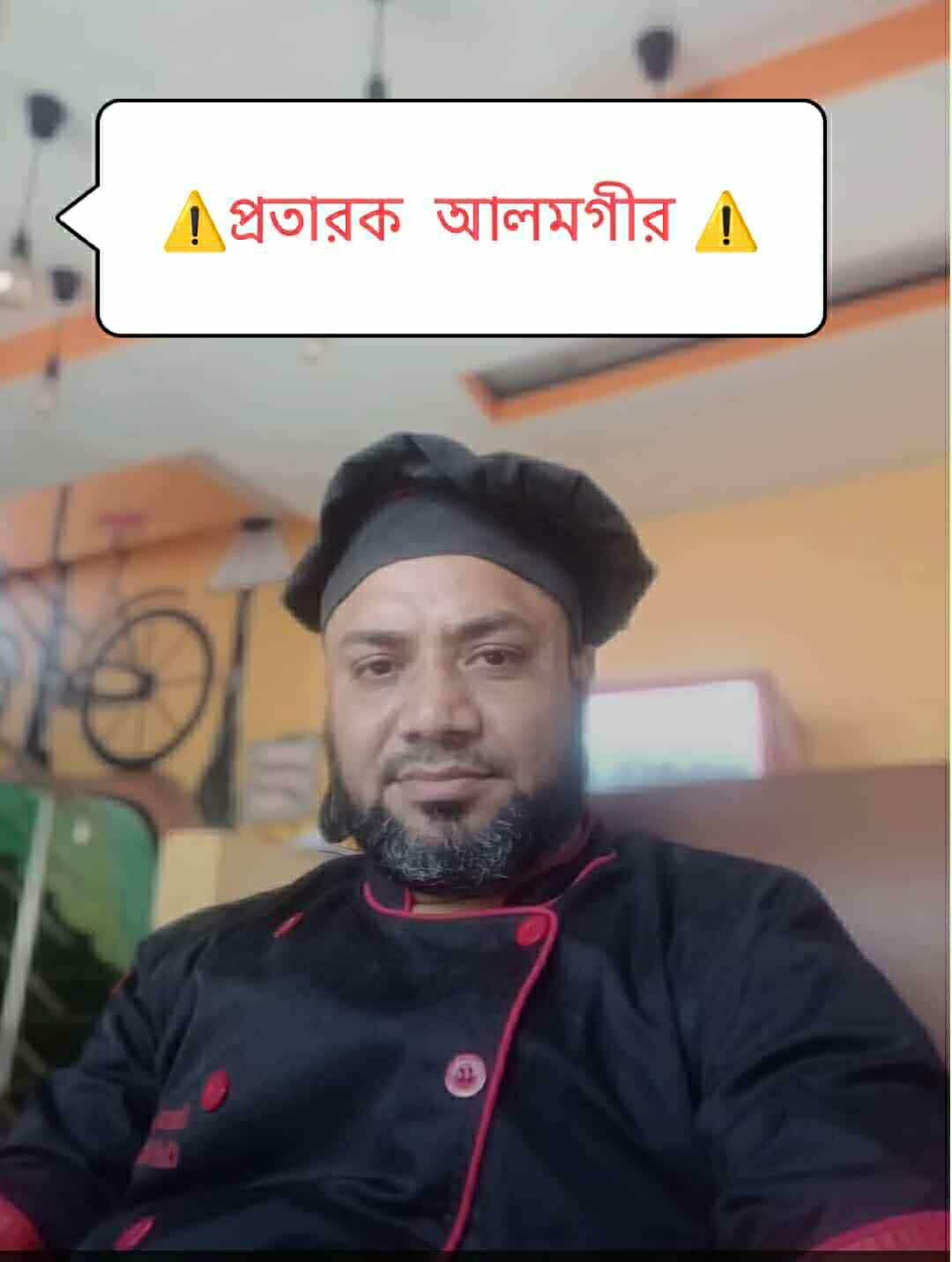 রেস্টুরেন্টের সেইফ ৪০ হাজার টাকা ও 2টি মোবাইল নিয়ে উধাও