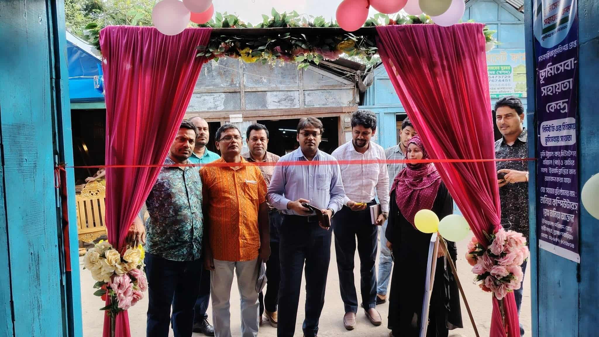 নবীনগরে ভূমি সেবা সহায়তা কেন্দ্র উদ্বোধন