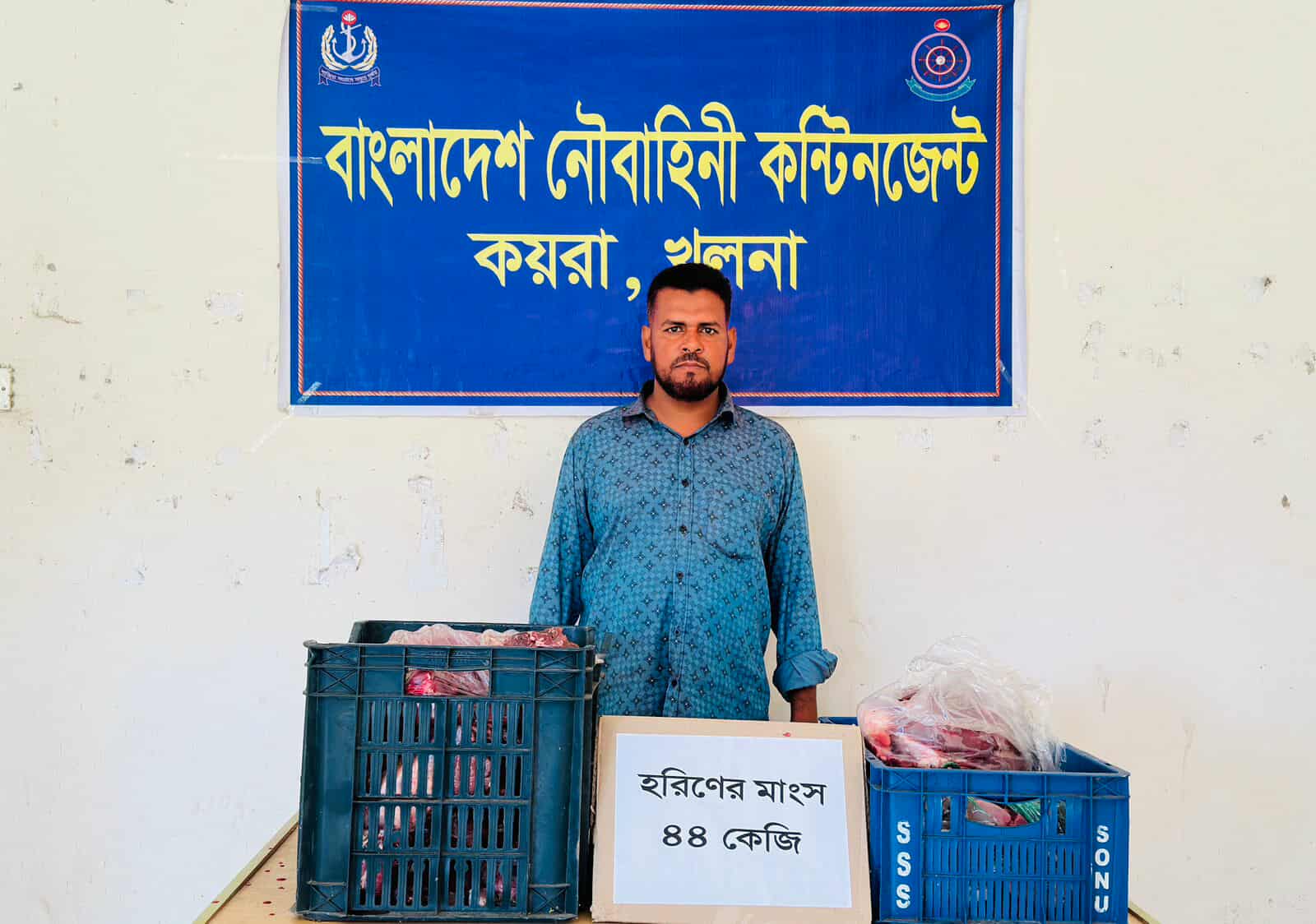 কয়রায় ৪৪ কেজি হরিণের মাংসসহ শিকারি আটক