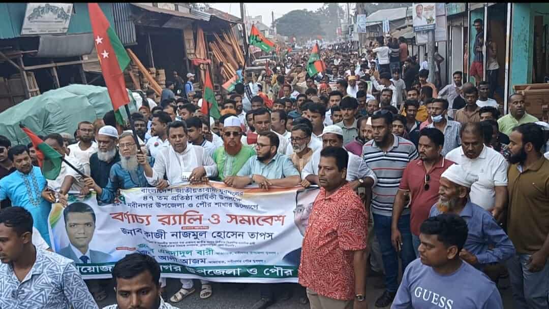 নবীনগরে যুবদলের ৪৭তম প্রতিষ্ঠাবার্ষিকী পালিত