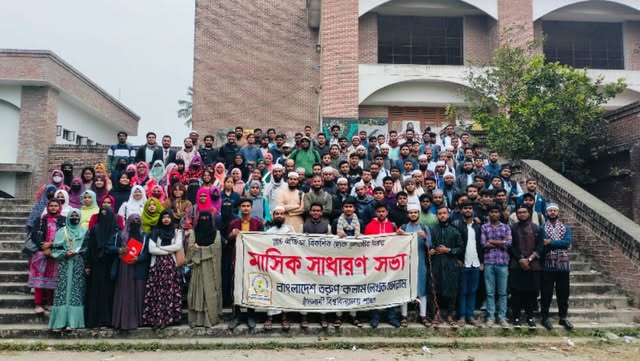 ইবি তরুণ কলাম লেখক ফোরামের পূর্ণাঙ্গ কমিটি