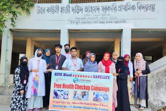 জাতীয় স্বেচ্ছায় রক্তদান দিবস উপলক্ষে ছাত্র – ছাত্রীদের নিয়ে মোস্তফা হাকিম ব্লাড ব্যাংকের বিনামূল্যে রক্তের গ্রুপ ও নাক কান ছেদন ক্যাম্পিং অনুষ্ঠিত