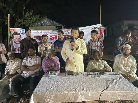 ৩১ দফা কর্মসূচির প্রচারণায় কোম্পানীগঞ্জে হেলাল উদ্দিনের  নেতৃত্বে বিএনপির পথসভা ও বর্ণাঢ্য মিছিল