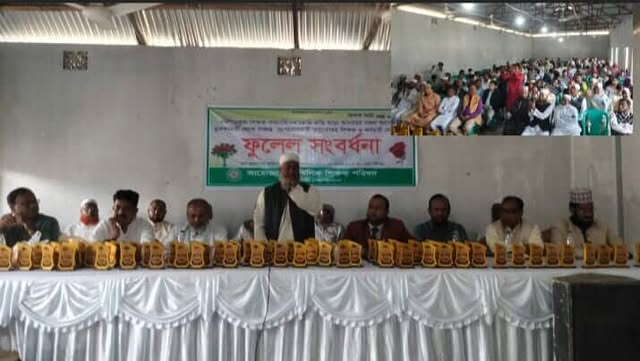 ভূরুঙ্গামারীতে শিক্ষকদের সংবর্ধনা দিল সম্মিলিত শিক্ষক পরিষদ