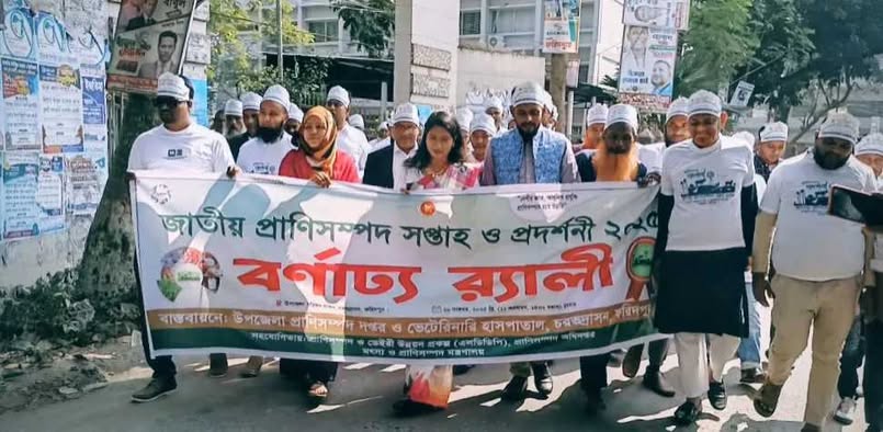 চরভদ্রাসনে প্রাণিসম্পদ সপ্তাহ ও প্রাণিসম্পদ প্রদর্শনী ২০২৫ অনুষ্ঠিত