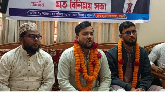 কচুয়ায় গণঅধিকার পরিষদের এমপি প্রার্থী এনায়েত হাসিবেন  সাংবাদিকদের সাথে মতবিনিময় সভা
