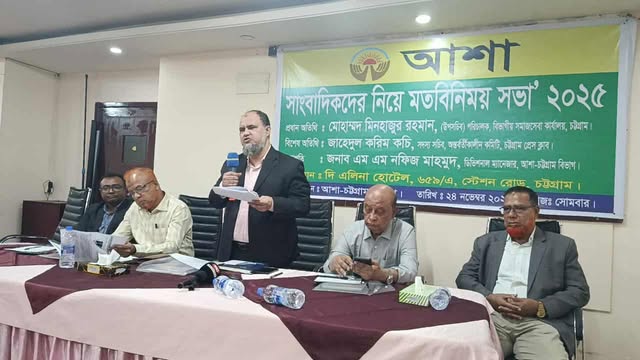 “আশা”বিশ্বের সবচাইতে ব্যয় সাশ্রয়ী এবং দ্রুত বর্ধনশীল ক্ষুদ্র ঋণ মডেল হিসেবে স্বীকৃতি অর্জনকারী সংস্থা:- মিনহাজুর রহমান