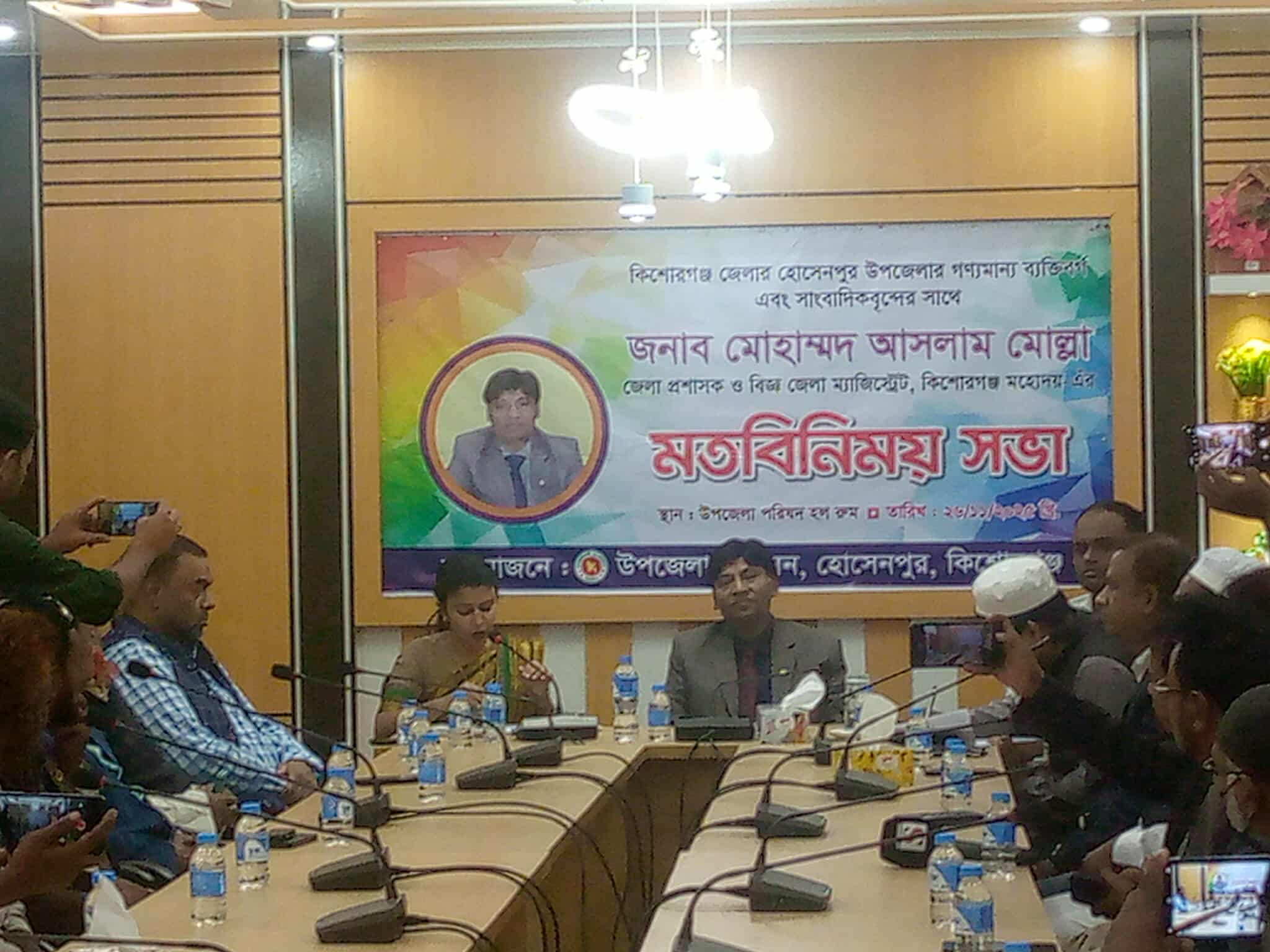 হোসেনপুরে নবাগত জেলা প্রশাসকের মতবিনিময় সভা অনুষ্টিত