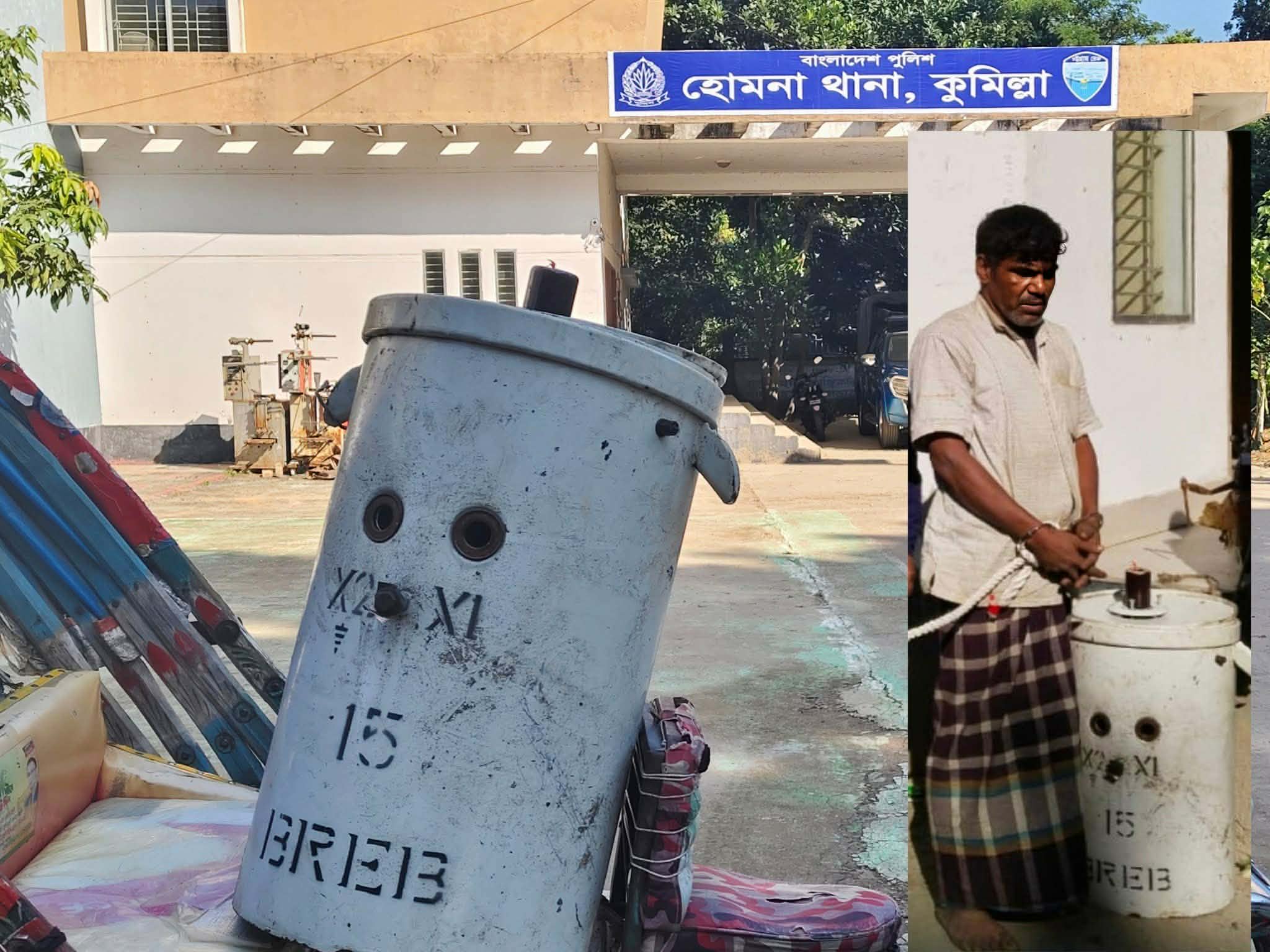 হোমনায় ট্রান্সফরমার চুরি: স্থানীয়দের হাতে চোর আটক, তদন্তে নেমেছে পুলিশ