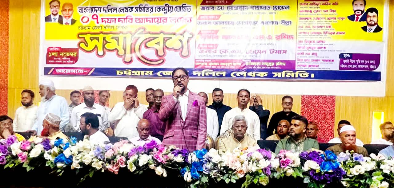 চট্টগ্রামে সমাবেশে চসিক মেয়র ডা. শাহাদাত হোসেন