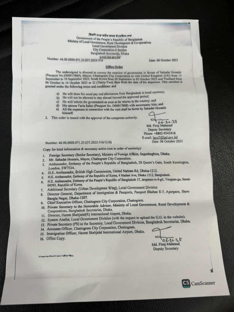 ছুটির দিনে কাজ করলেও সরকারি গাড়ি ব্যবহার করিনা: চসিক মেয়র