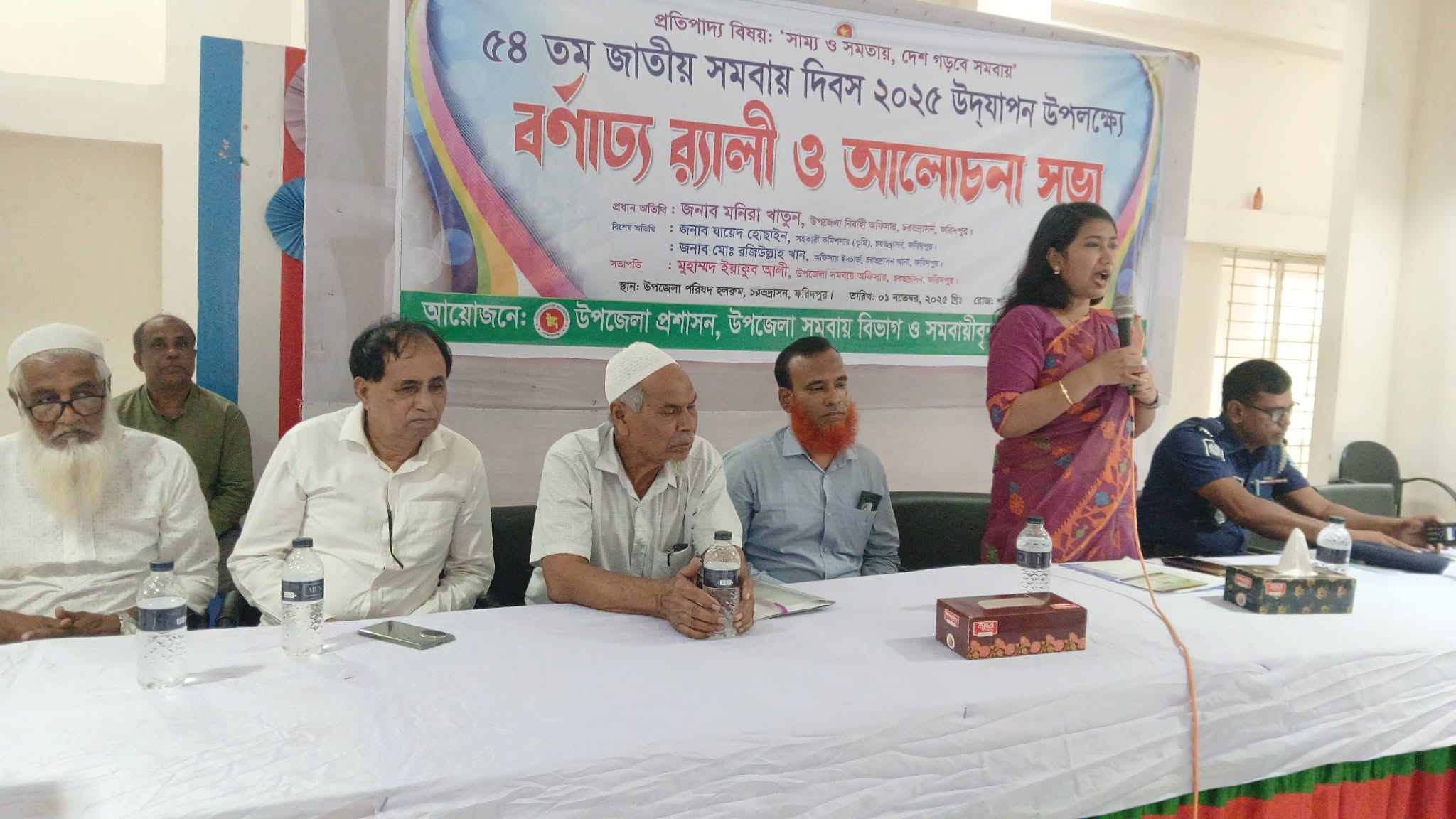 চরভদ্রাসনে বর্ণাঢ্য আয়োজনে জাতীয় সমবায় দিবস উদযাপন