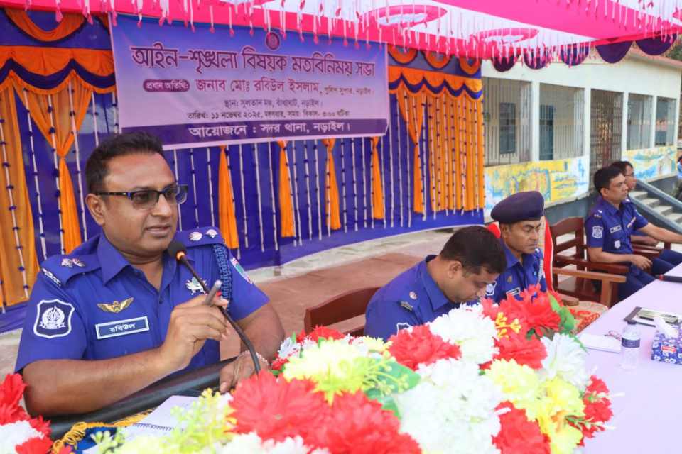নড়াইলে সুলতান মঞ্চে আইনশৃঙ্খলা বিষয়ক মতবিনিময় সভা বক্তব্যে রাখছেন এসপি রবিউল ইসলাম
