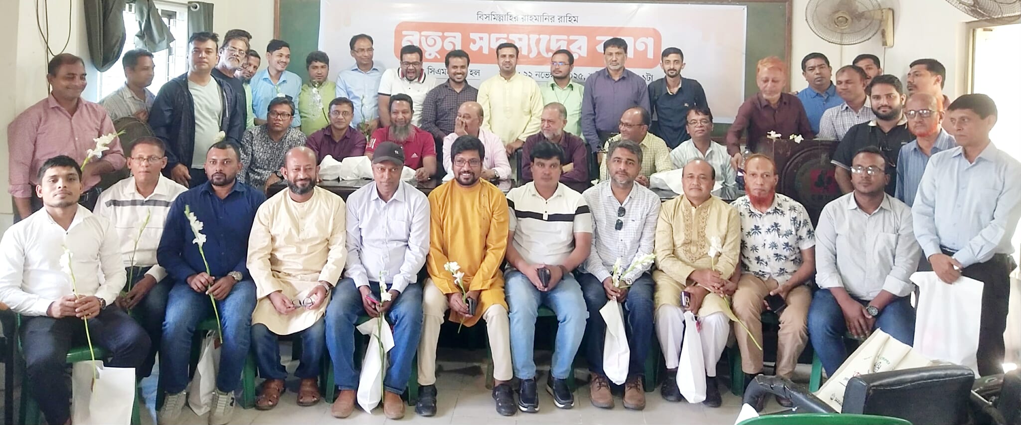 সিএমইউজে’র নতুন সদস্যদের বরণ অনুষ্ঠান সম্পন্ন