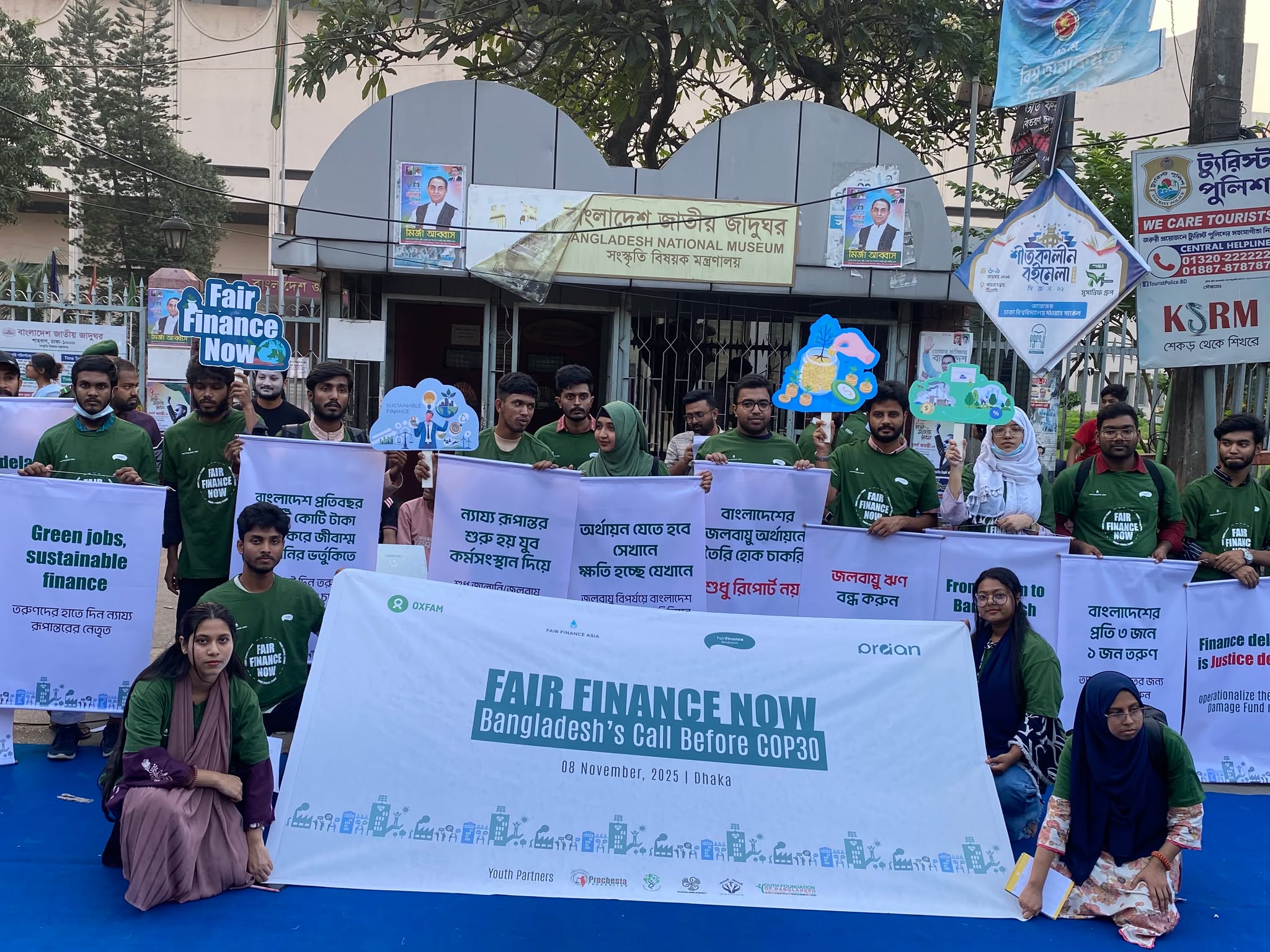 ‘ফেয়ার ফাইন্যান্স বাংলাদেশ’ এর আয়োজনে ‘Sustainable Finance Awareness Campaign’