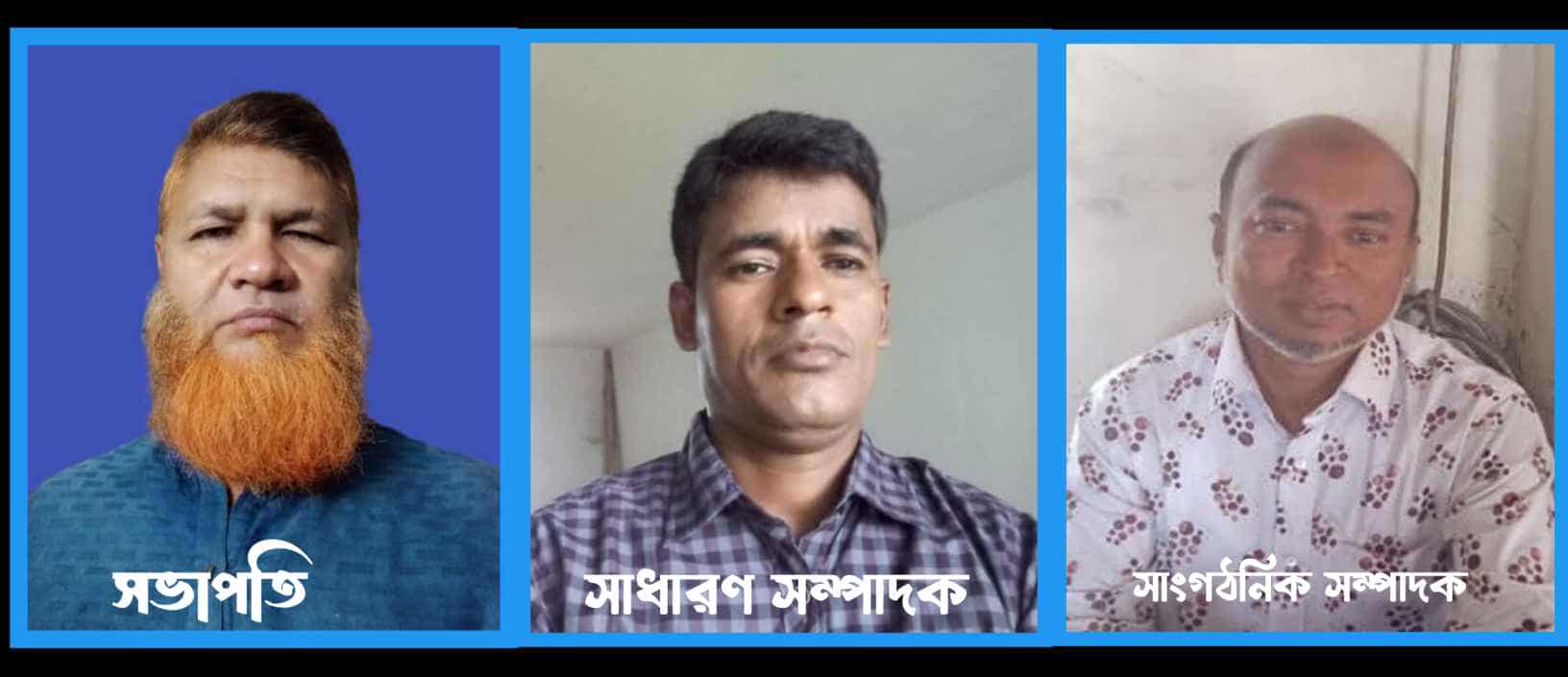 বাংলাদেশ শিক্ষক সমিতির রাঙ্গাবালী উপজেলা শাখার ৫১ বিশিষ্ট কমিটি গঠন