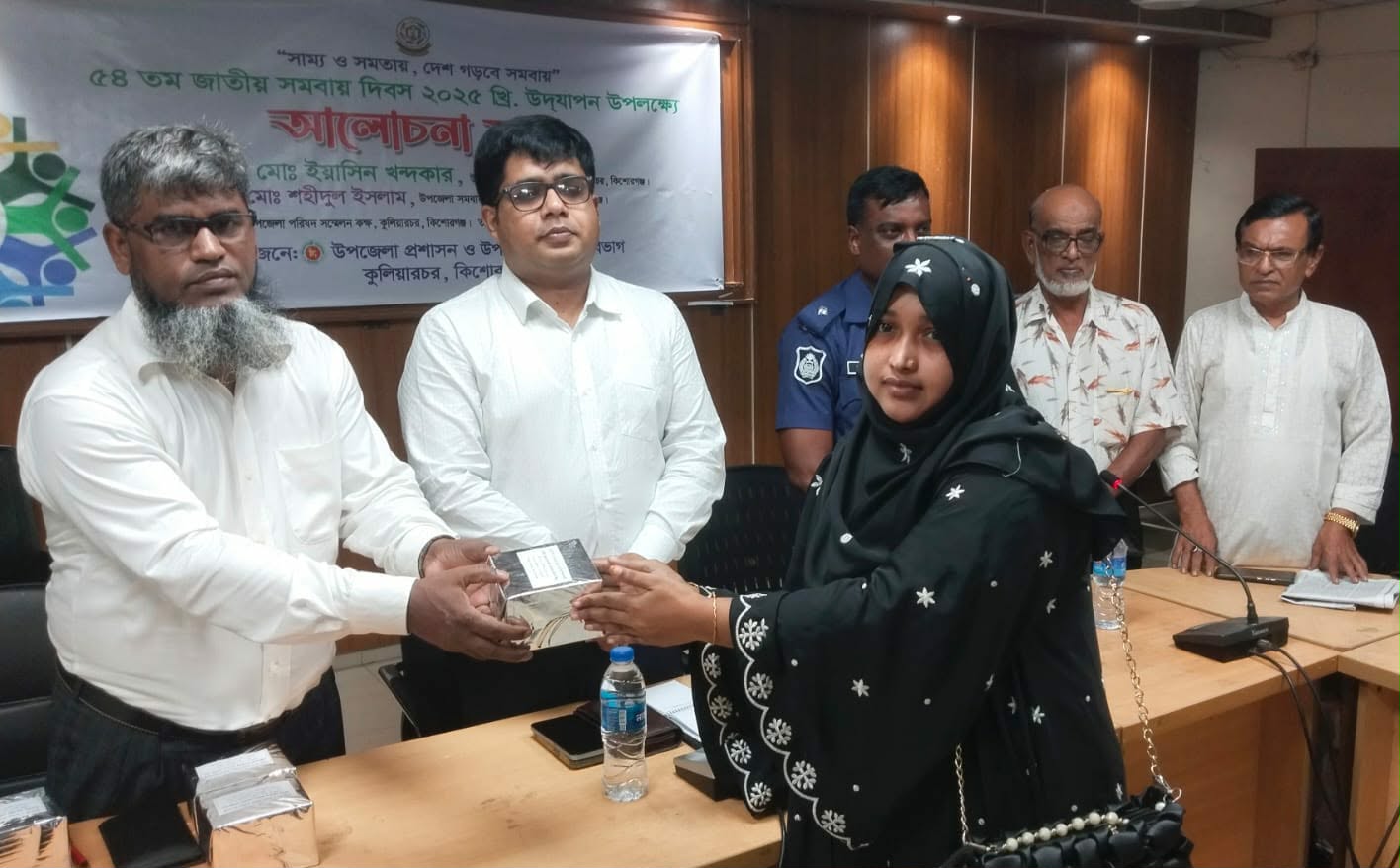 কুলিয়ারচরে সমবায় দিবস উদযাপন