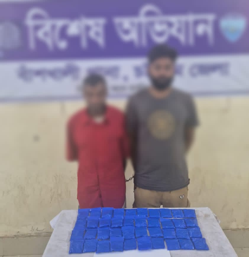 বাঁশখালী থেকে ৮,০০০ পিস ইয়াবা ট্যাবলেট ও একটি কাভারভ্যানসহ ২ জন মাদক ব্যবসায়ী গ্রেফতার