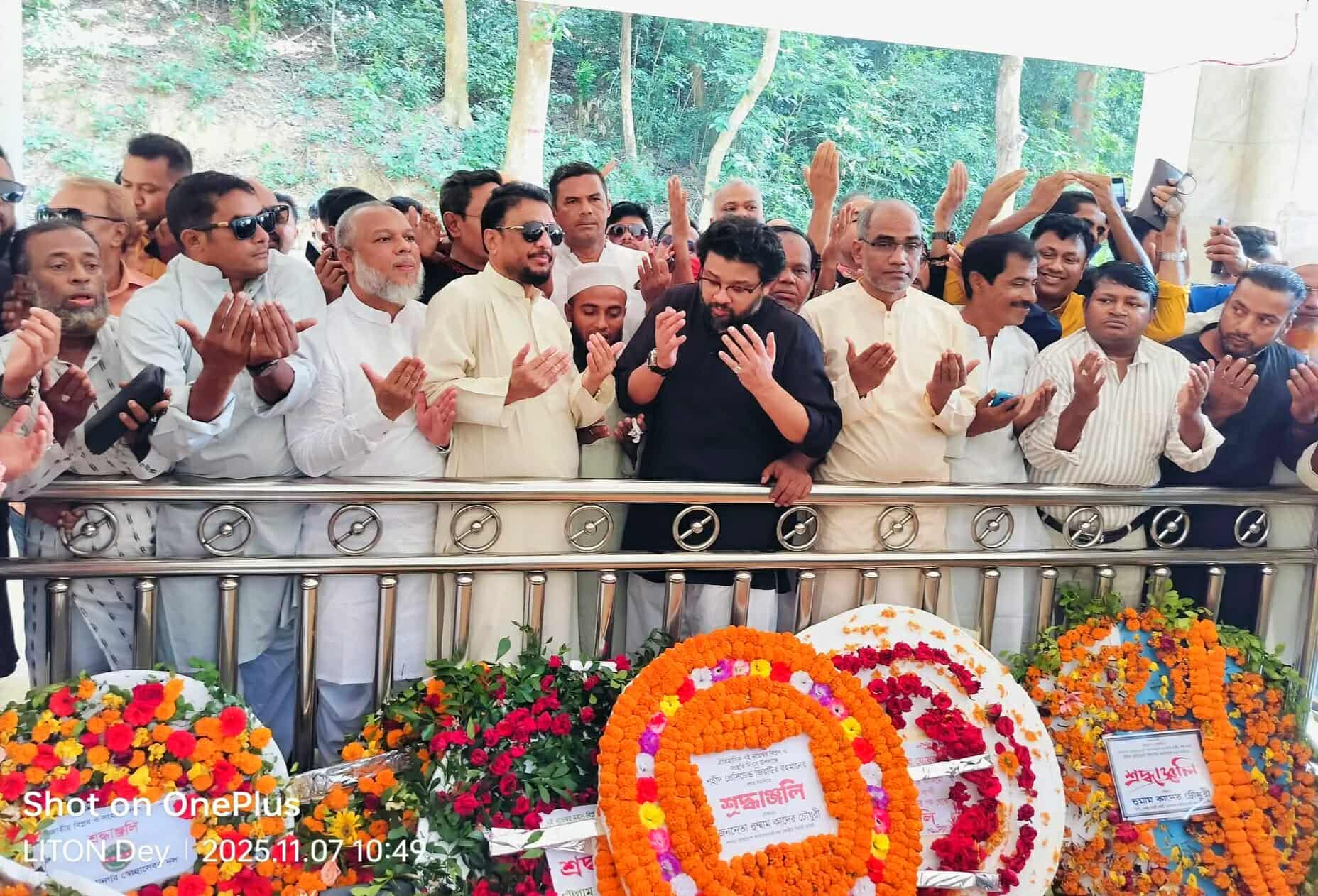 ৭ নভেম্বরের চেতনায় গণতন্ত্র ও স্বাধীনতাকে রক্ষা করতে হবে: হুমাম কাদের চৌধুরী