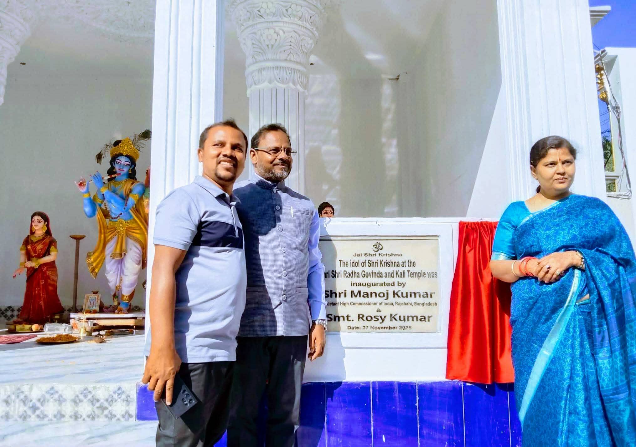 পলাশবাড়ীতে দেশের সর্বোচ্চ শ্রীকৃষ্ণের বিগ্রহ উদ্ভোধন