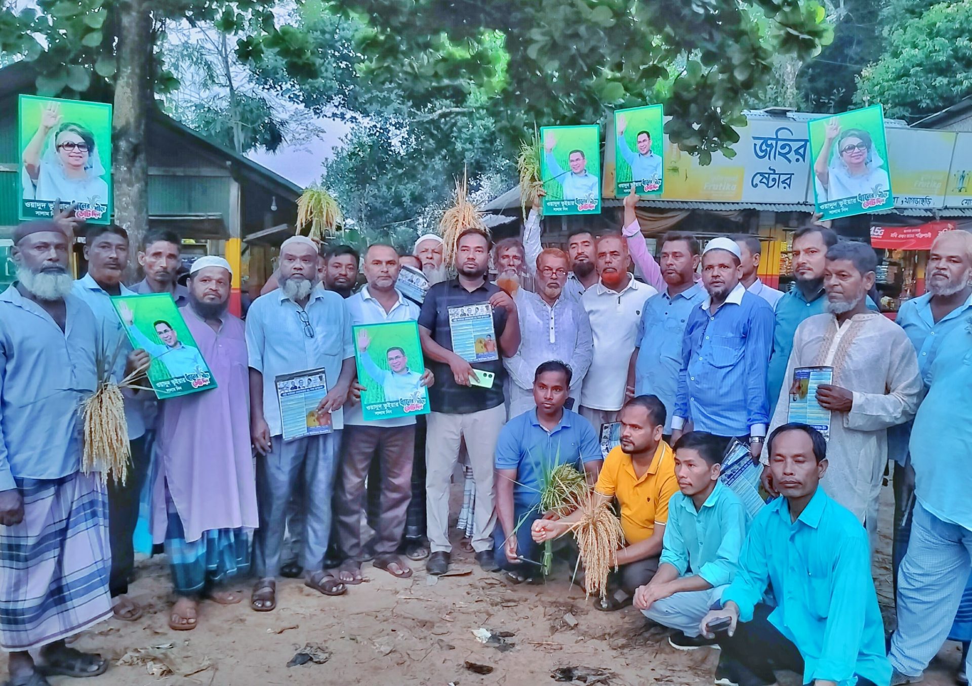 ওয়াদুদ ভূইয়ার পক্ষে গুইমারা সদর ইউনিয়ন বিএনপির প্রচারনা ও ধানের শীষের গণসংযোগ