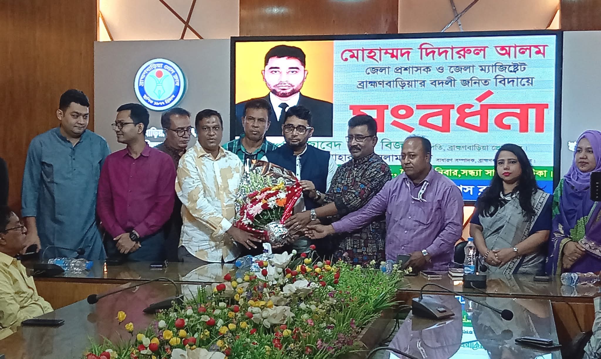 ব্রাহ্মণবাড়িয়া প্রেসক্লাবের আয়োজনে জেলা প্রশাসক মোহাম্মদ দিদারুল আলমকে বিদায়ী সংবর্ধনা