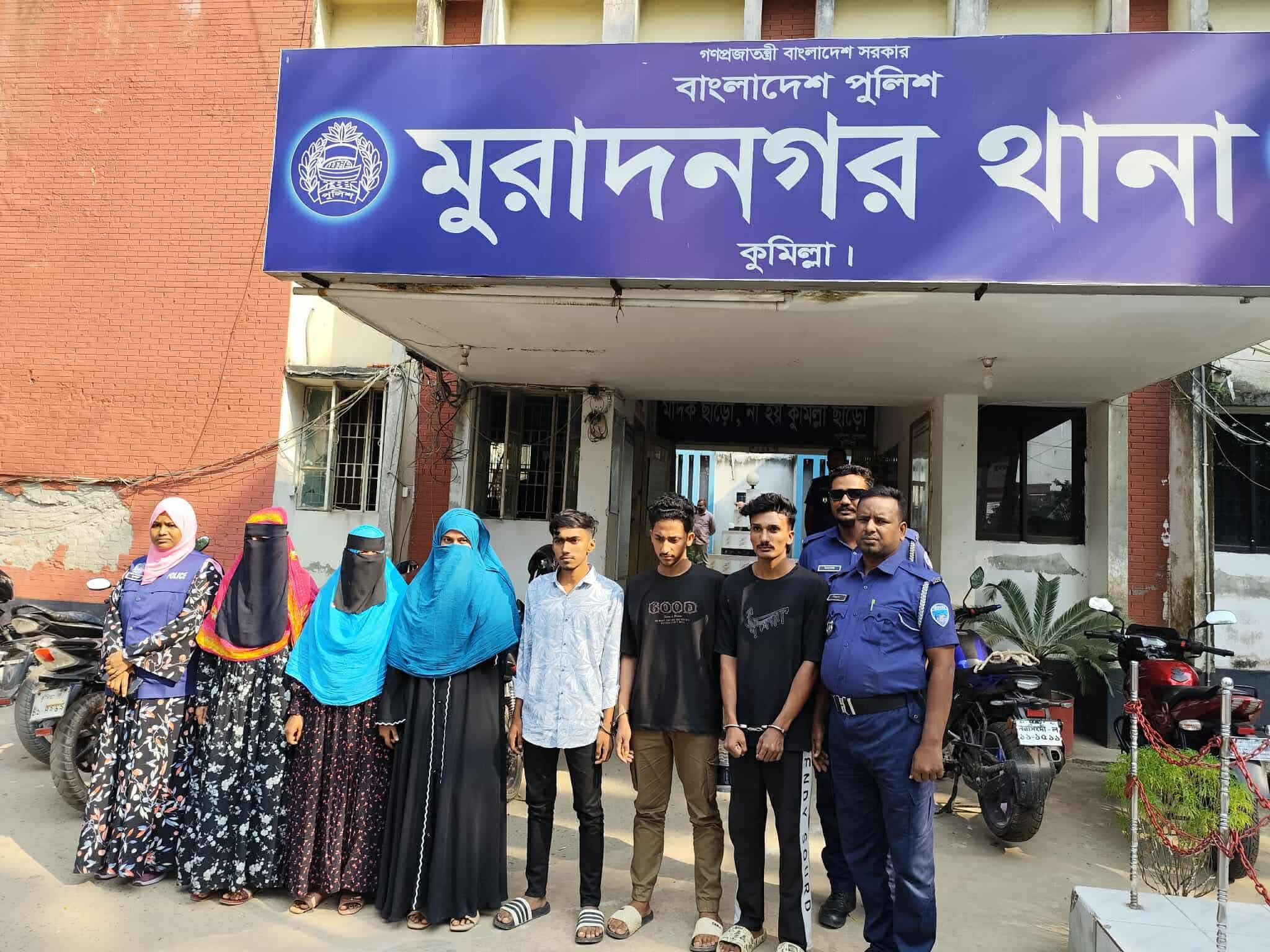 মুরাদনগরে ফ্ল্যাট ভাড়া নিয়ে পতিতাবৃত্তি ও মানবপাচারের ব্যবসা, ৬ জন গ্রেফতার