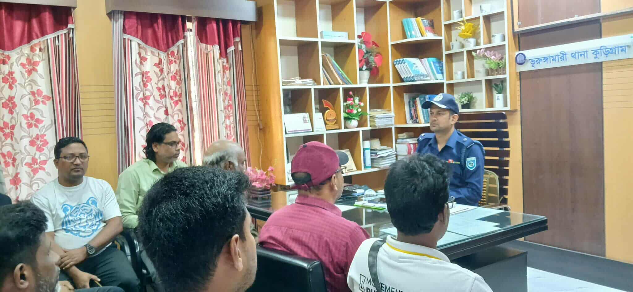 অপপ্রচারের বিরুদ্ধে ভূরুঙ্গামারীতে ওসি’র প্রেস ব্রিফিং