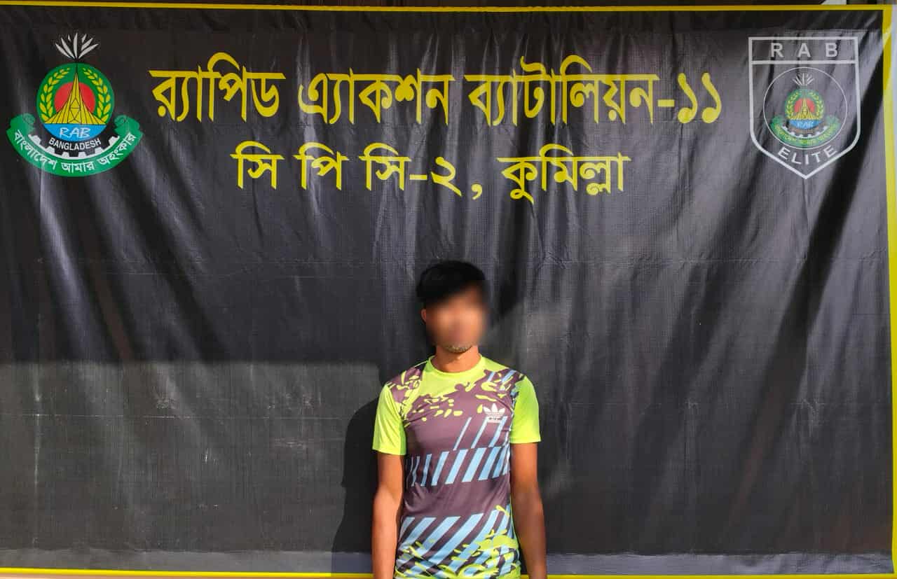 র‍্যাবের যৌথ অভিযানে কুমিল্লা থেকে গাইবান্ধার দাস্যুতা মামলার পলাতক আসামী মানিক গ্রেফতার