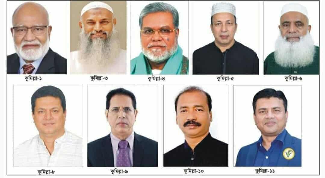ত্রয়োদশ জাতীয় সংসদ নির্বাচন: কুমিল্লার ৯ আসনে বিএনপির প্রার্থী ঘোষণা