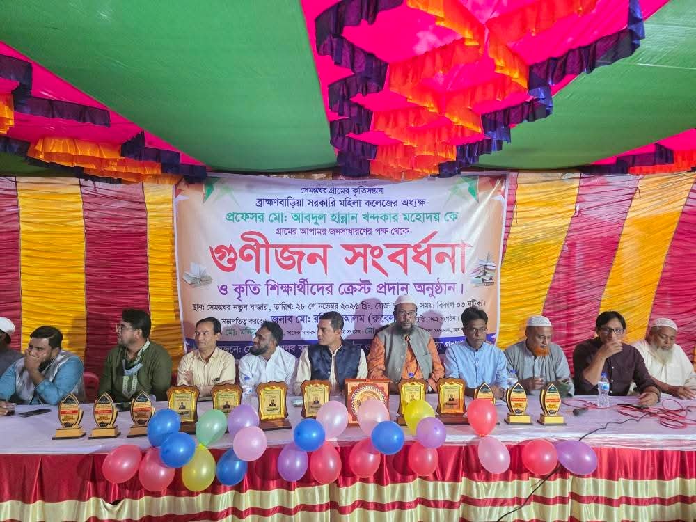 নবীনগরে হিফজুল কুরআন প্রতিযোগিতা
