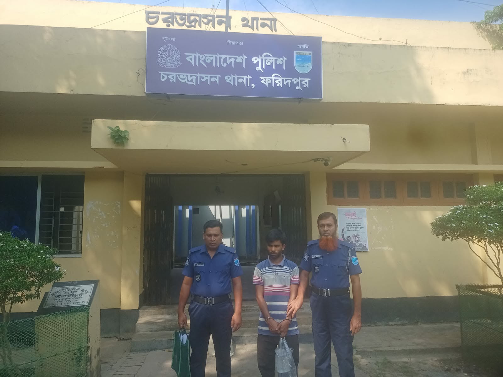 চরভদ্রাসনে সন্ত্রাসবিরোধী আইনে ইমরান হোসেন গ্রেপ্তার