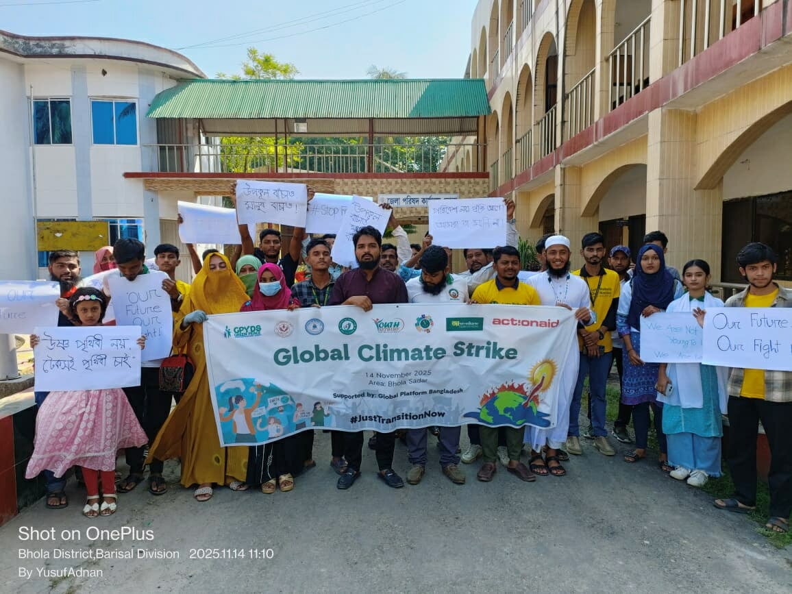 ভোলায় গ্লোবাল ক্লাইমেট স্ট্রাইক অনুষ্ঠিত