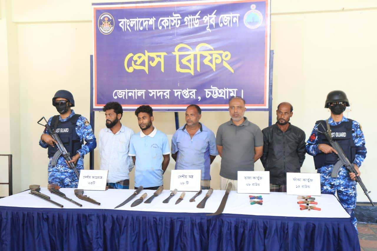 চট্টগ্রামের বাঁশখালীতে ৩ টি দেশীয় আগ্নেয়াস্ত্র ও বিপুল পরিমাণ দেশীয় অস্ত্রসহ ৫ জন কুখ্যাত সন্ত্রাসীকে আটক করেছে কোস্ট গার্ড