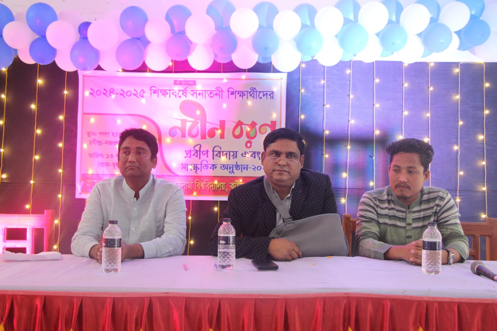 ইবিতে সনাতনী ধর্মাবলম্বীদের নবীনবরণ