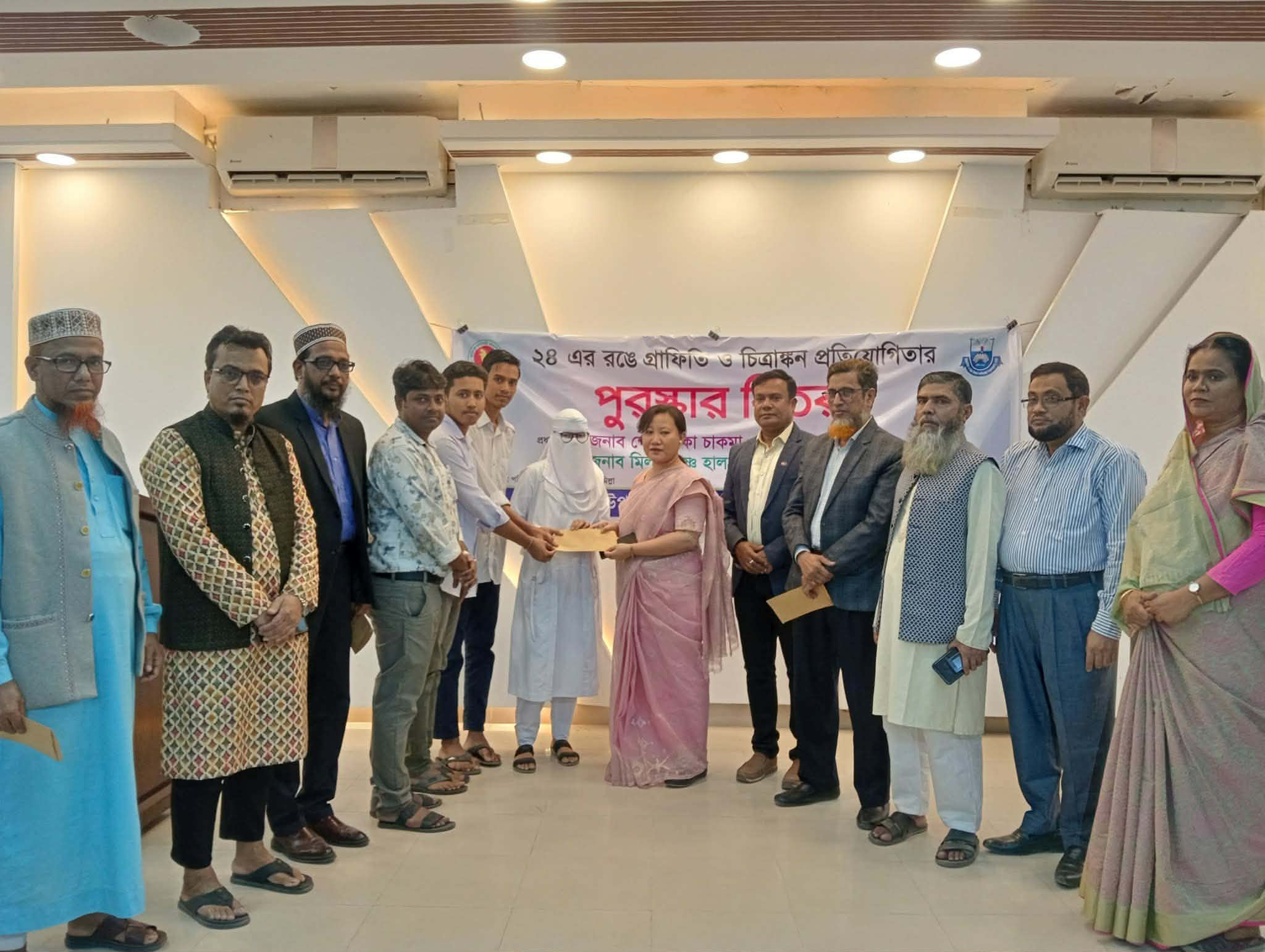 হোমনার ইউএনও’র শেষ অনুষ্ঠান ‘২৪-এর রঙে’ গ্রাফিতি ও চিত্রাঙ্কন প্রতিযোগিতার পুরস্কার বিতরণ