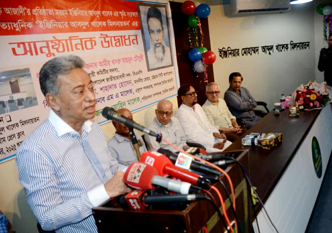 ঐক্যমতের বাইরে কথা বললে বিভেদ বাড়বে:- আমীর খসরু মাহমুদ চৌধুরী