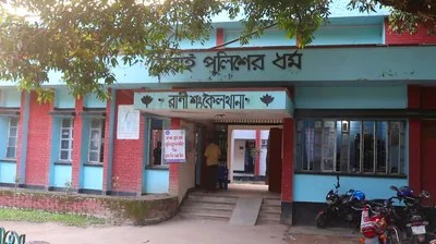 রাণীশংকৈলে কীটনাশক পানে গৃহবধূর মৃত্যু