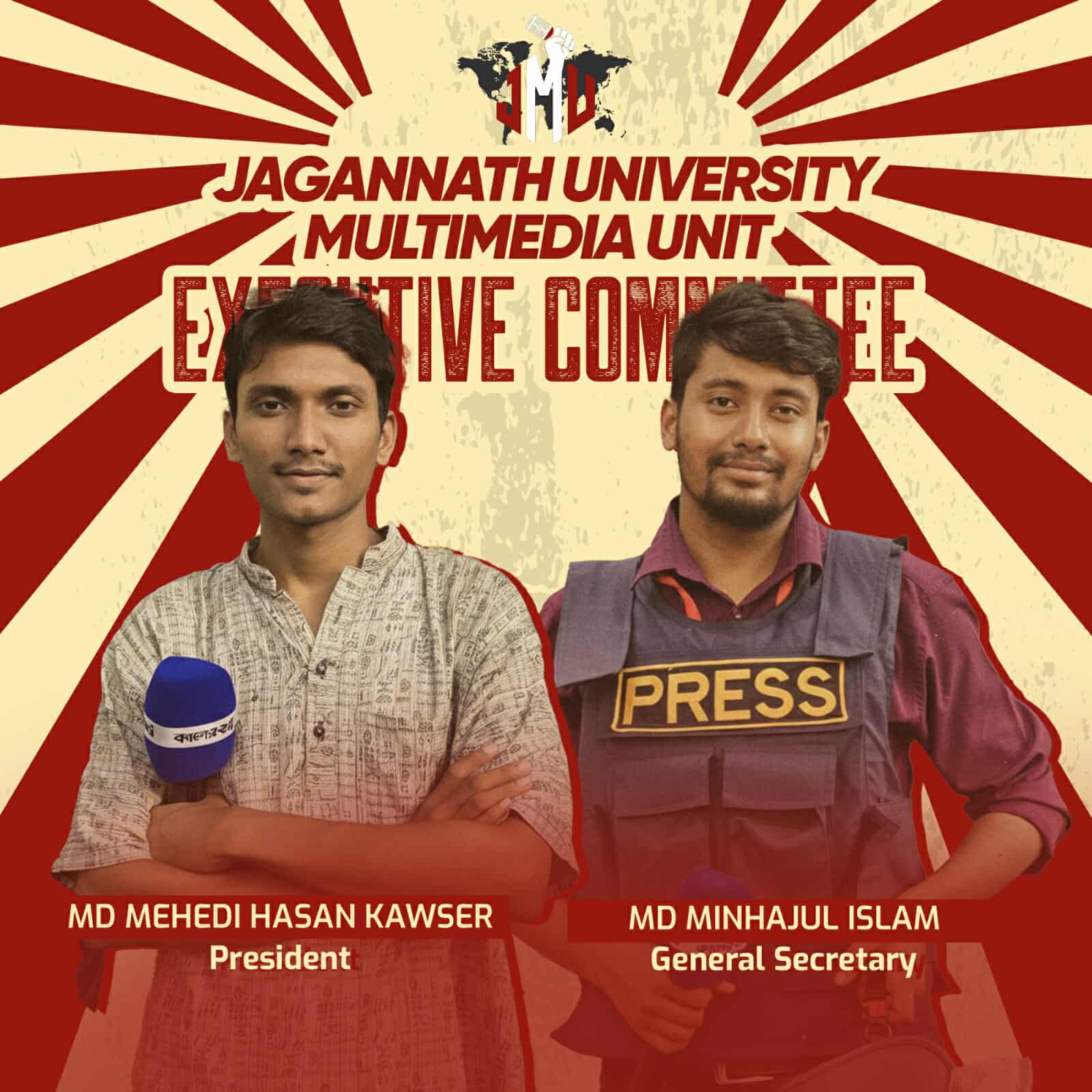 জগন্নাথ বিশ্ববিদ্যালয় মাল্টিমিডিয়া ইউনিটের দায়িত্বে কাওছার–মিনহাজুল