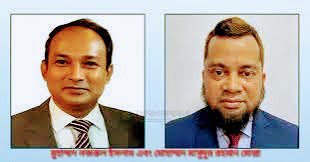 গাইবান্ধার জেলা প্রশাসক পরিবর্তন, নতুন জেলা প্রশাসক মোহাম্মদ মাসুদুর রহমান মোল্লা