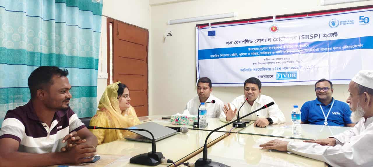 গোয়াইনঘাটে দুর্যোগ ব্যবস্থাপনা কমিটির ওরিয়েন্টেশন অনুষ্ঠিত